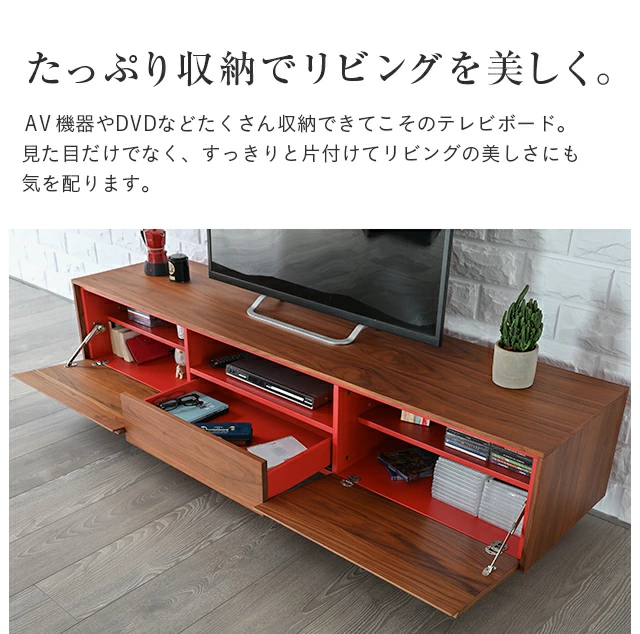 最終入荷のため特価】Terno｜【アルモニア公式】家具・インテリア通販