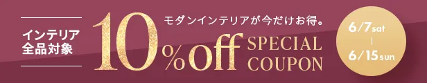 sale-banner