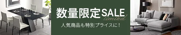sale-banner