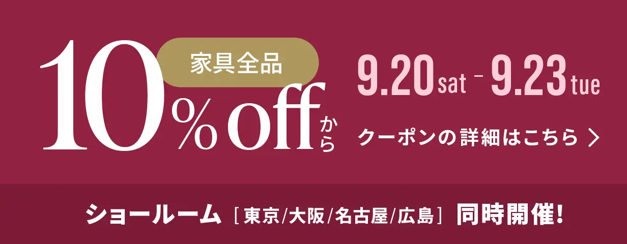sale-banner