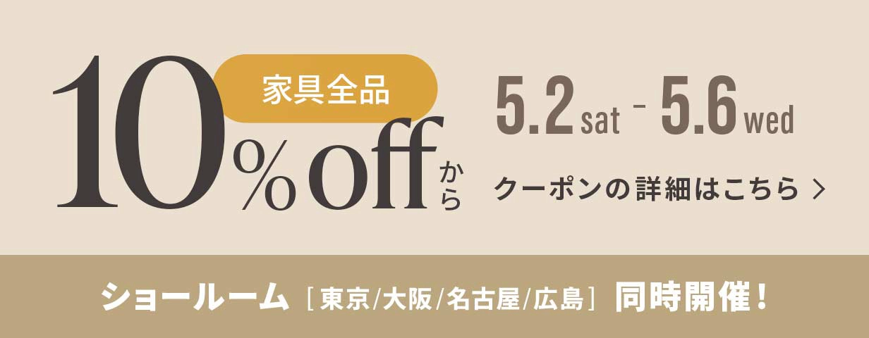 sale-banner