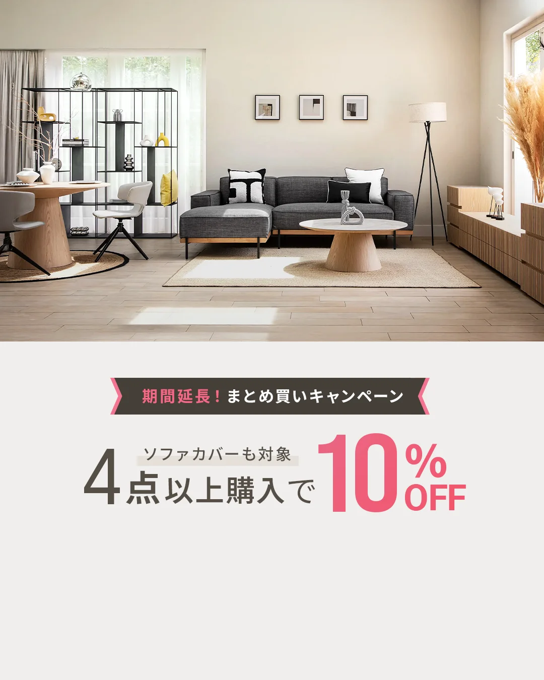 アルモニア公式｜家具・インテリアの通販 – 全て自社管理工場で生産