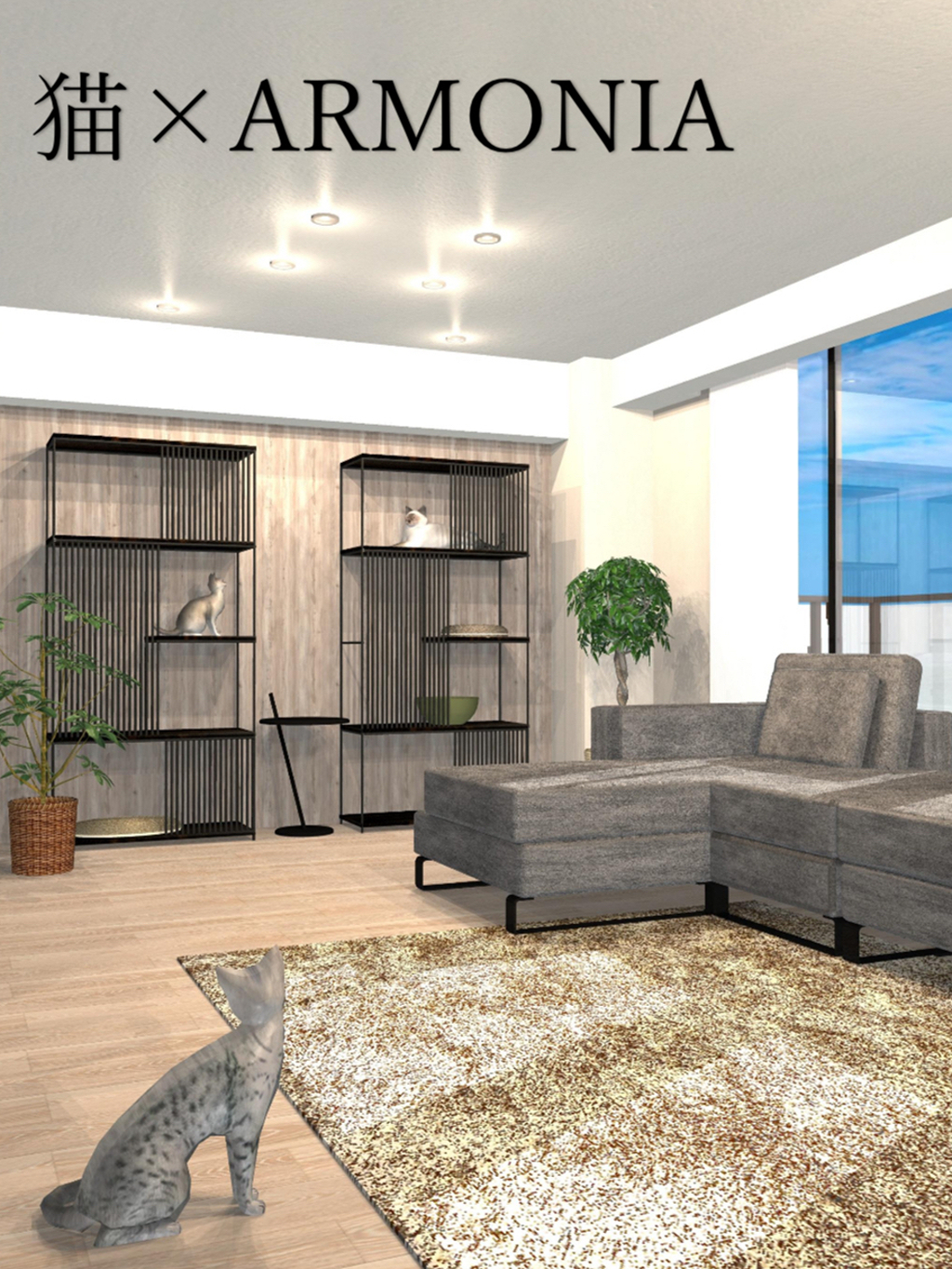 猫×ARMONIA　